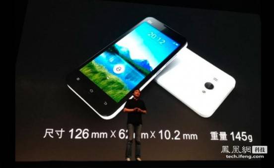 Xiaomi Mi Two