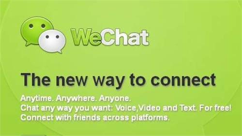 WeChat 1(1)