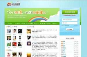 sina-weibo