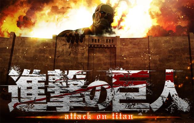 El Ataque de los Titanes 1