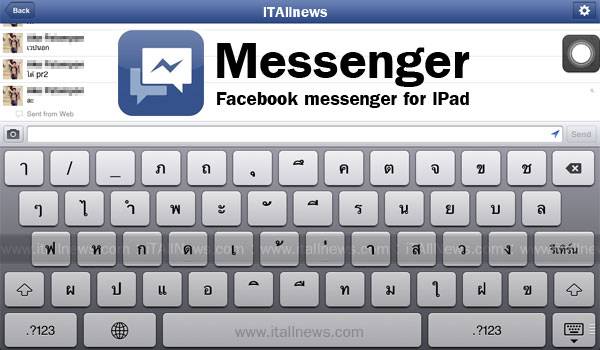 Facebook Messenger iPad